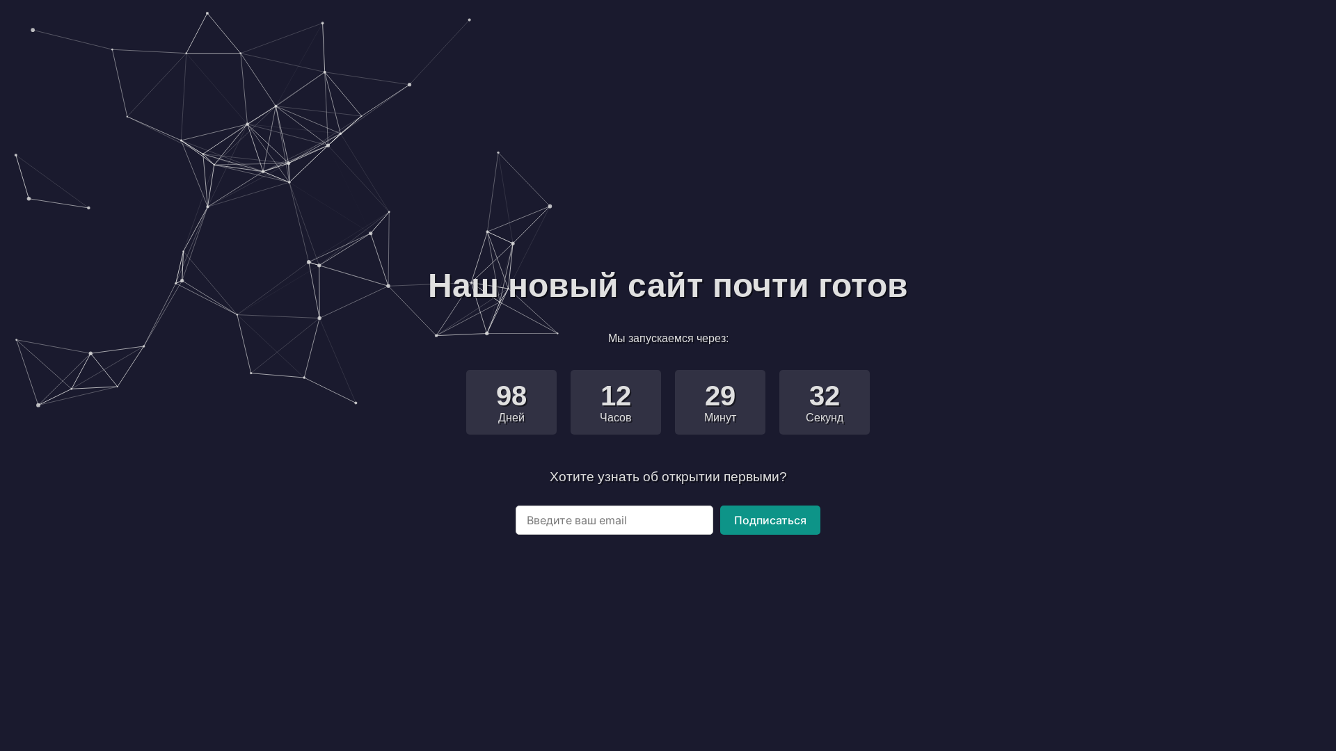 website screenshot of https://cdekras.online/