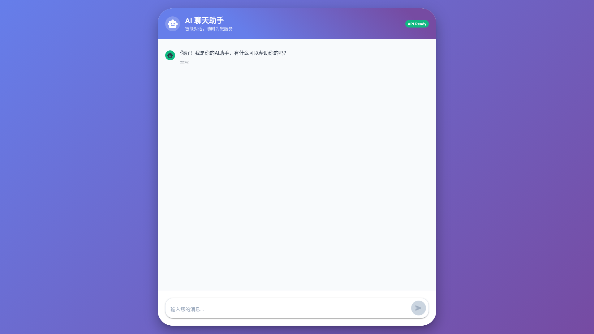 website screenshot of https://ai-chat-box-4z5.pages.dev/