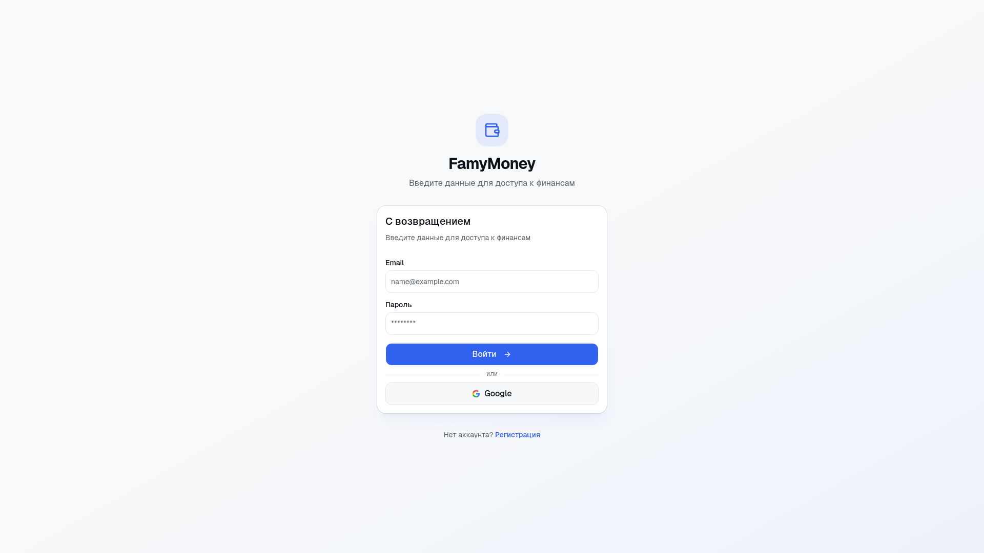website screenshot of https://famymoney.pages.dev/