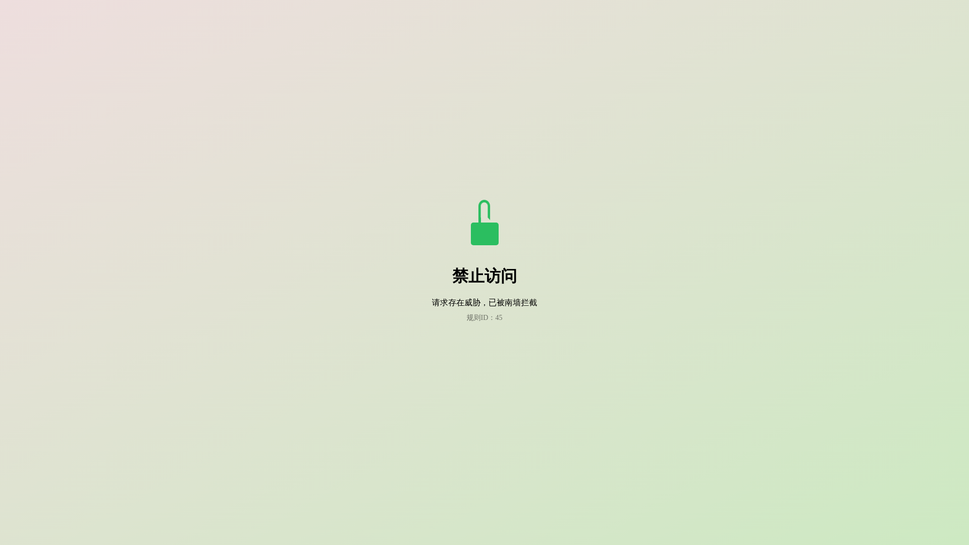 website screenshot of http://test.admin.sitemap.pricecompear.com/