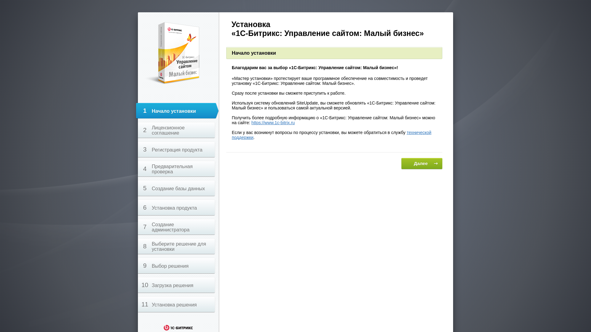 website screenshot of https://art-traffic.ru