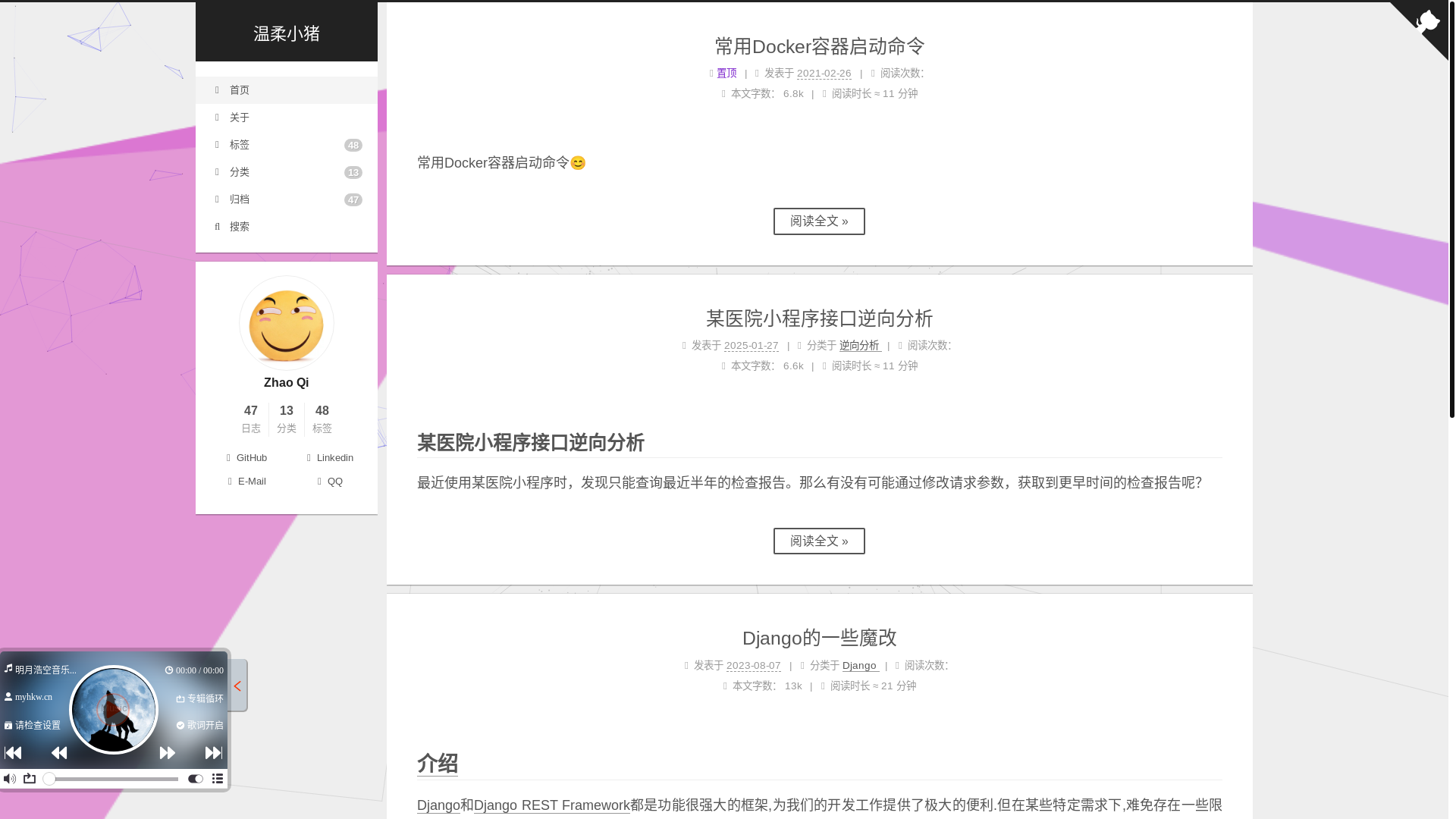 website screenshot of https://zhaoqi99-github-io.pages.dev/