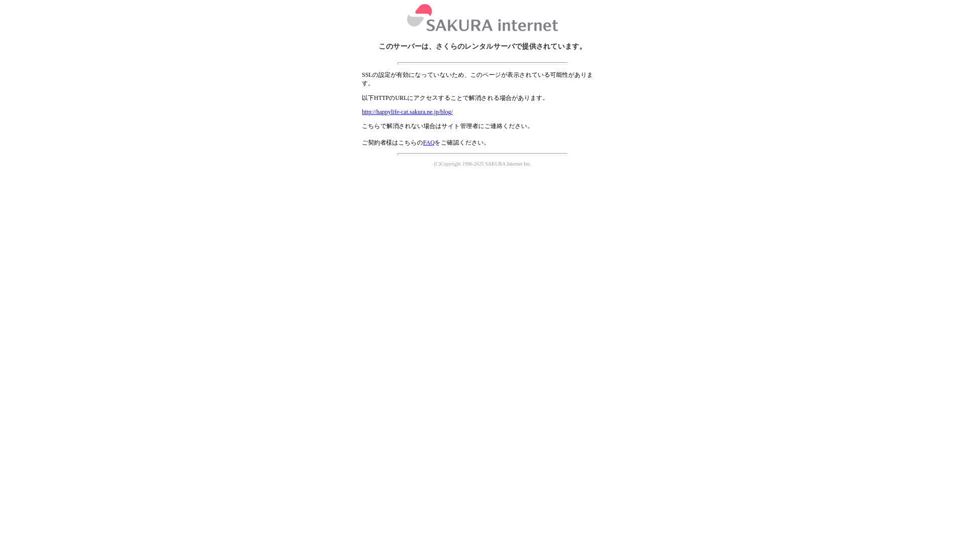 website screenshot of https://boona-happylife-cat.com/