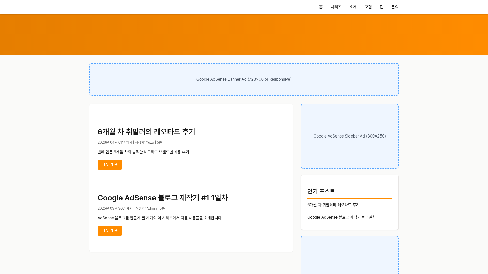 website screenshot of https://lifewithyuzu.com/
