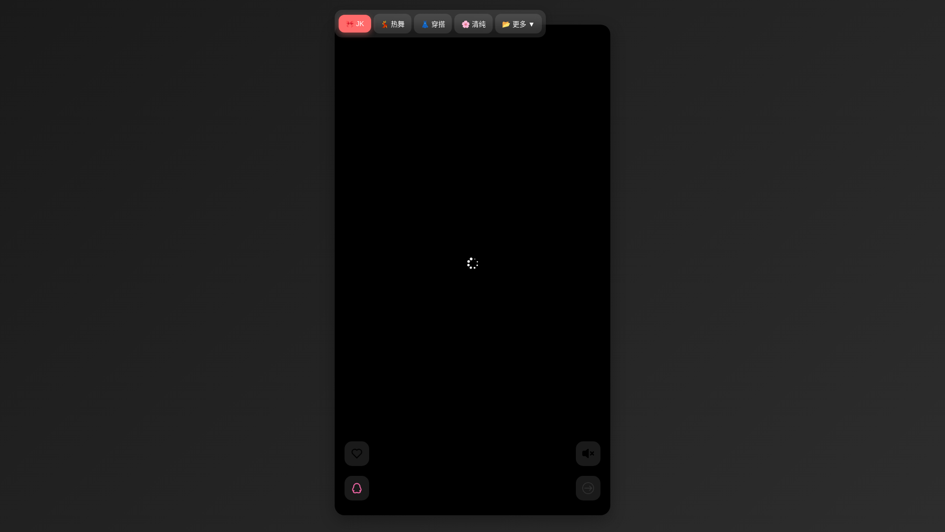 website screenshot of https://meinvtu-3zo.pages.dev/