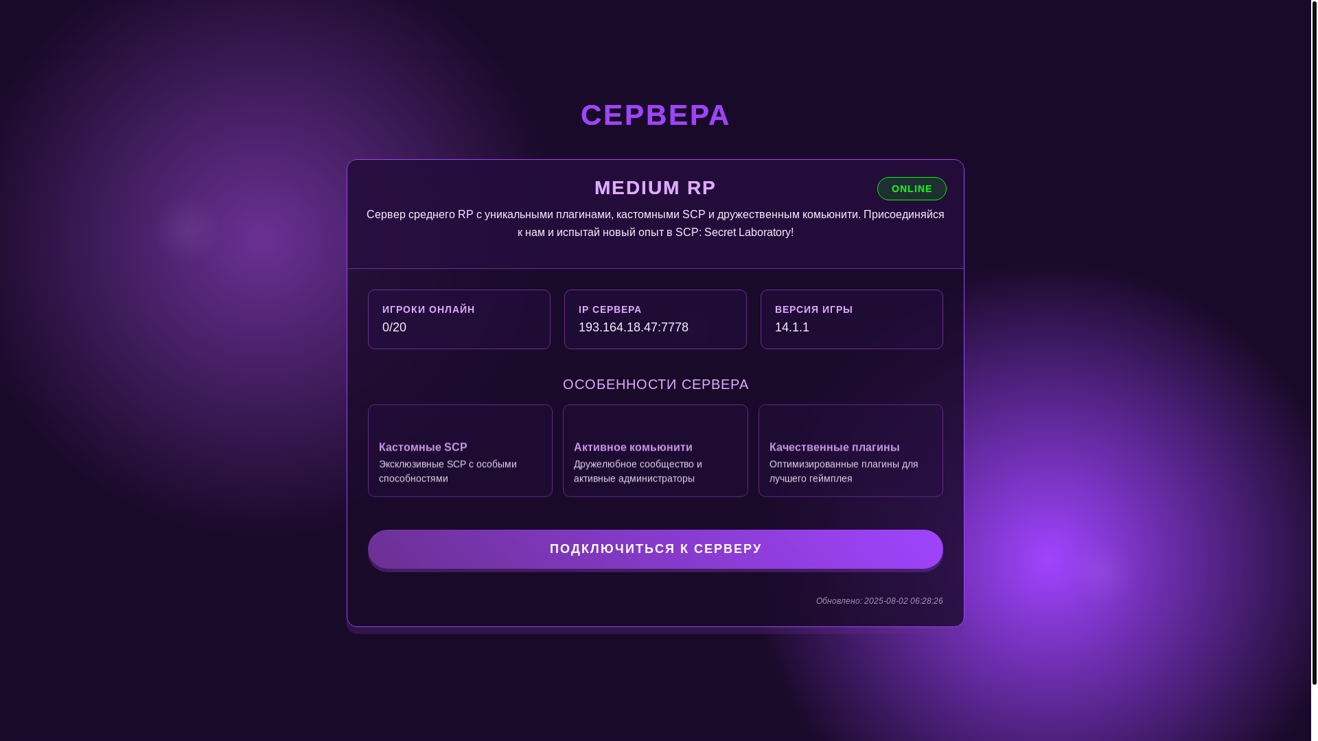 website screenshot of https://texturionscpsl.ru/