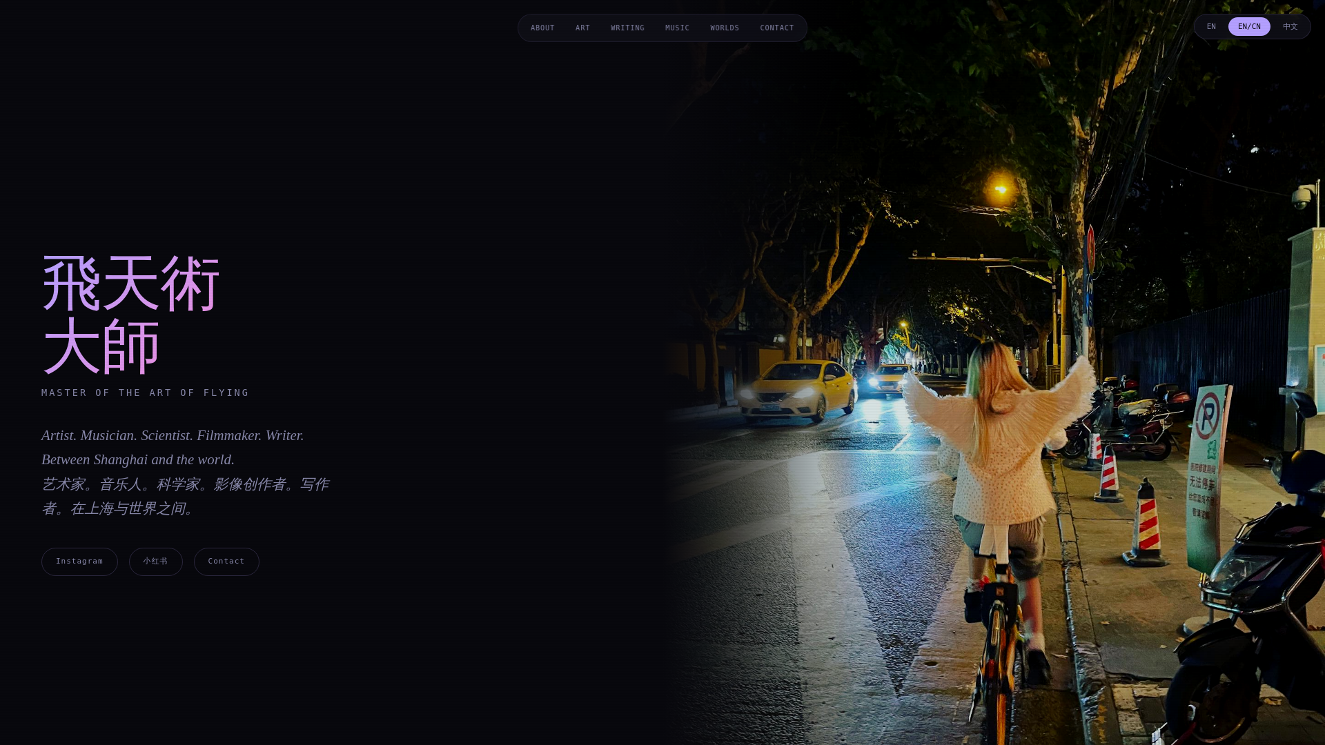 website screenshot of https://egooistic.pages.dev/