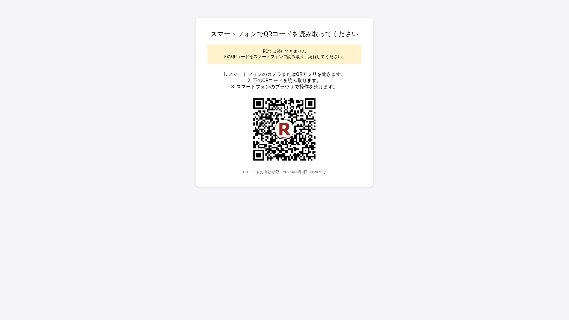 website screenshot of https://about-paypadabo.com/