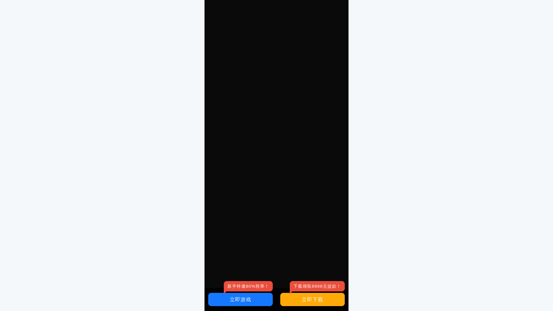 website screenshot of https://802-5-xz-jxvehlkc.cc/