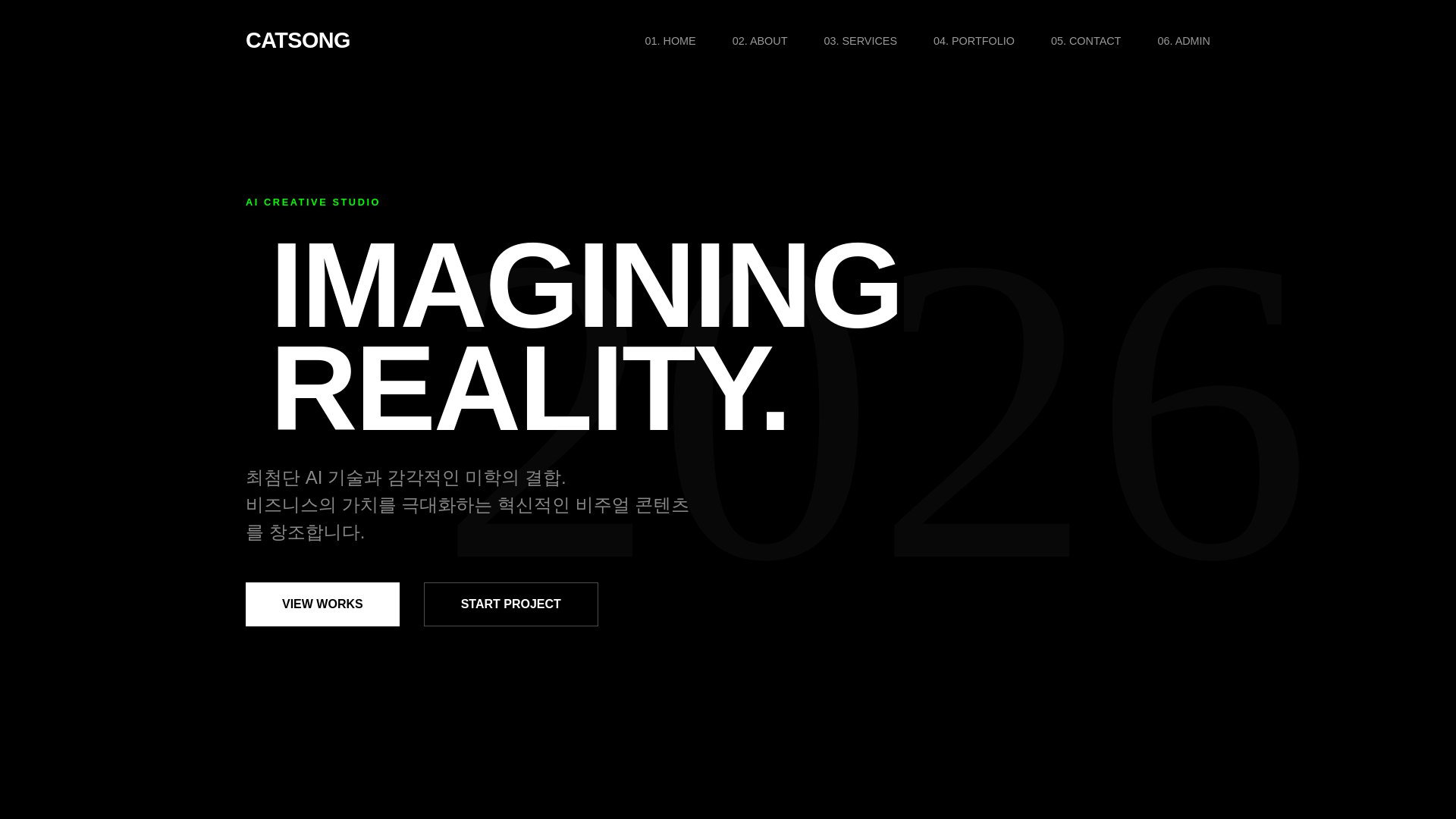 website screenshot of https://catsong.pages.dev/