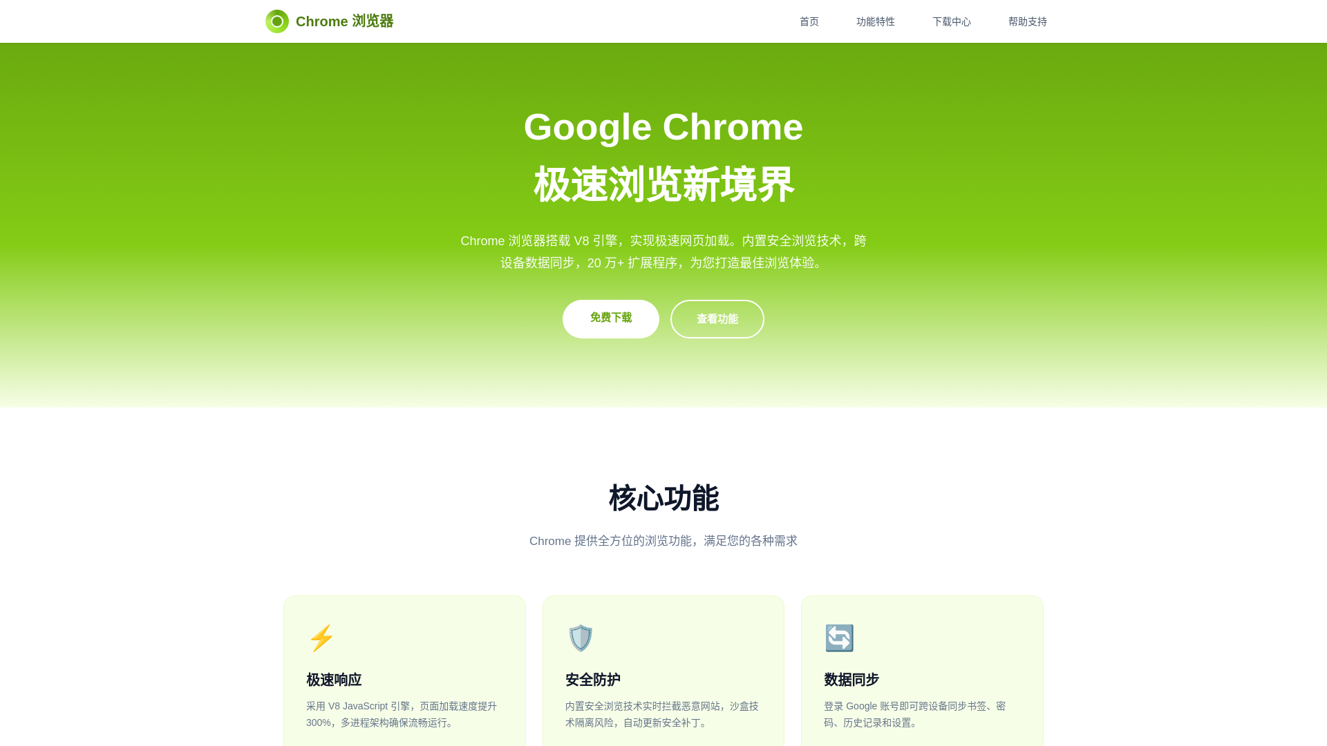 website screenshot of https://google-google-zhcn.hk.cn/
