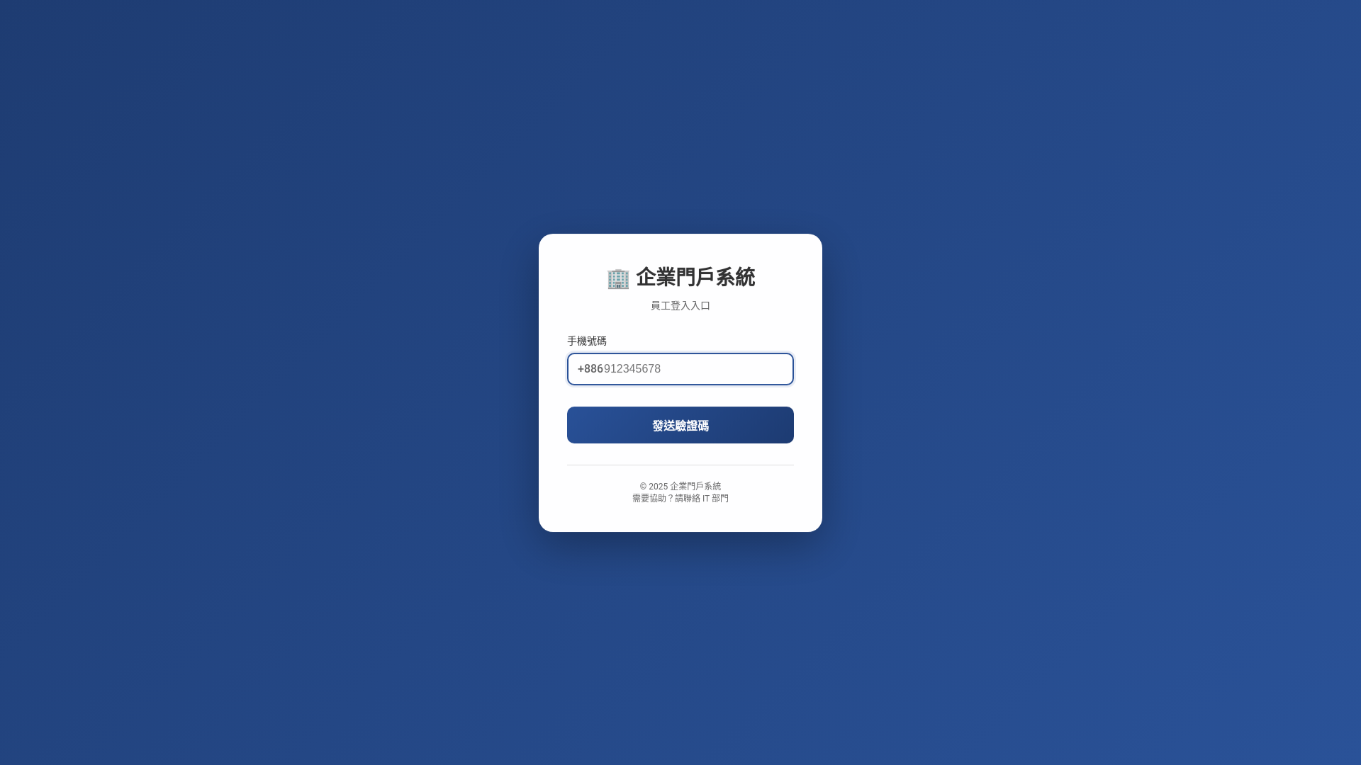 website screenshot of https://enterprise-portal.pages.dev/