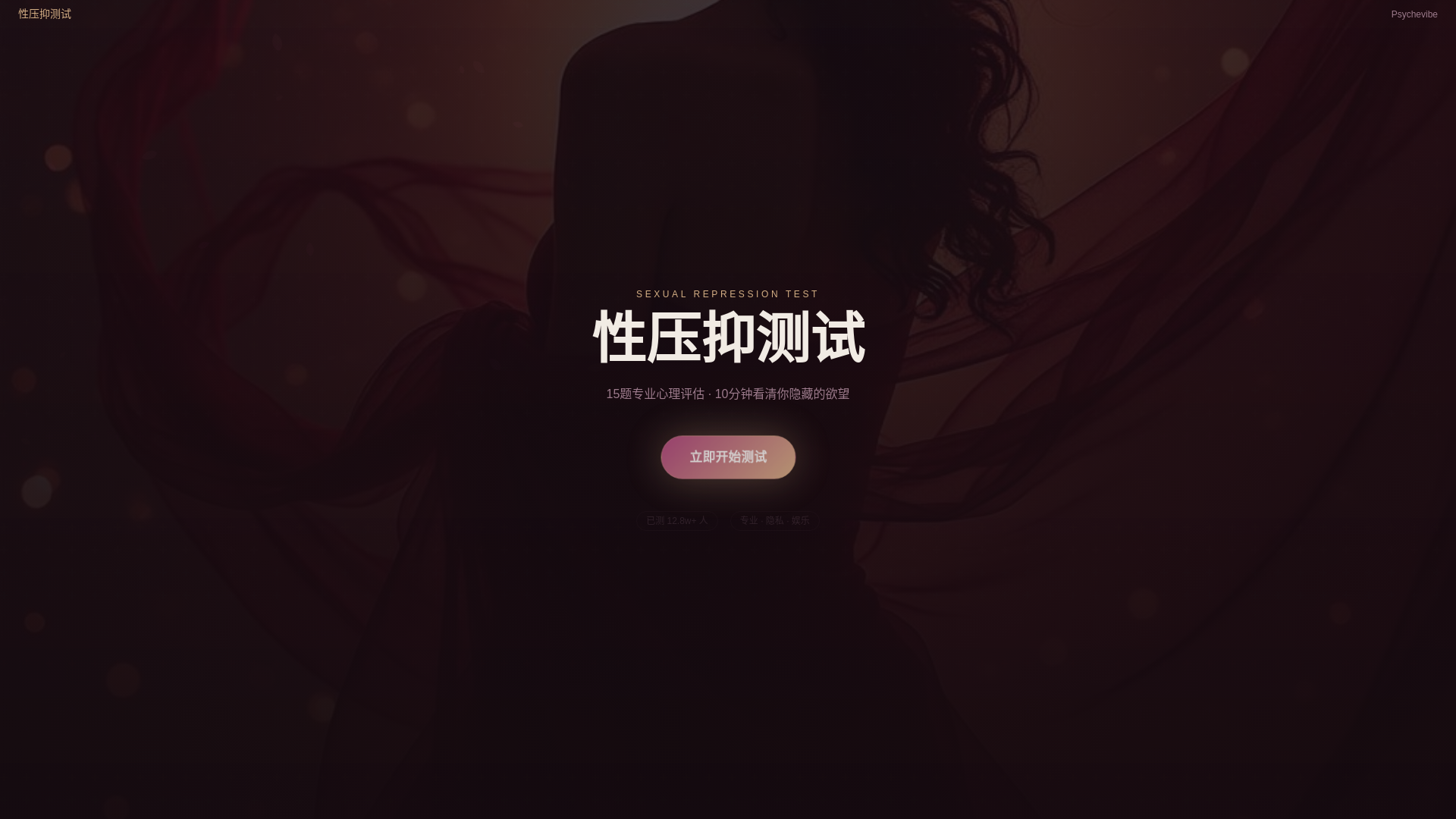 website screenshot of https://velvet-bloom-psyche.pages.dev/