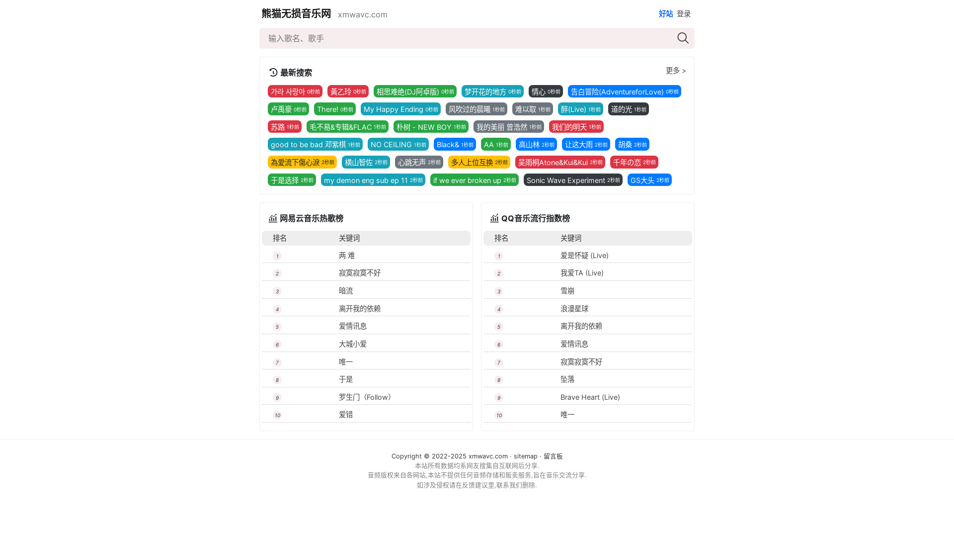 website screenshot of https://xmwavc.com/