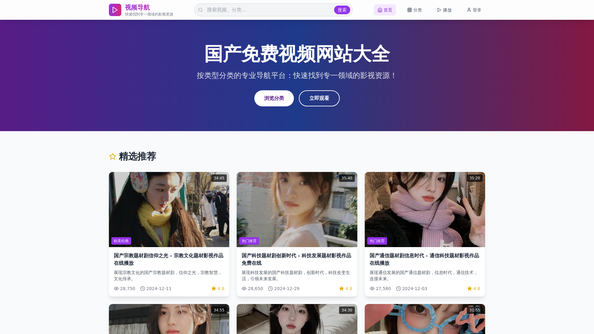 website screenshot of https://jeajstok.cn