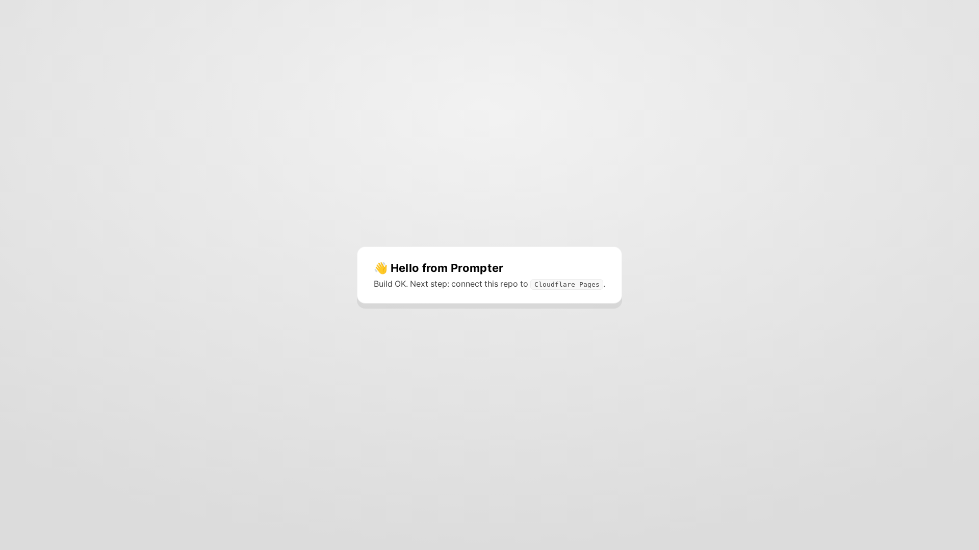website screenshot of https://prompter-80g.pages.dev/