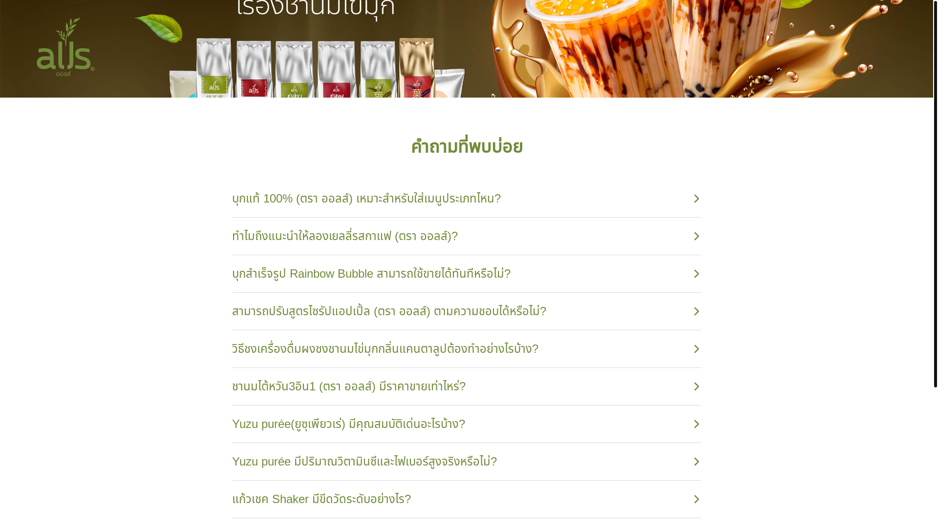 website screenshot of https://4e26c682daafa60e44cbfa60a21aa962.pages.dev/