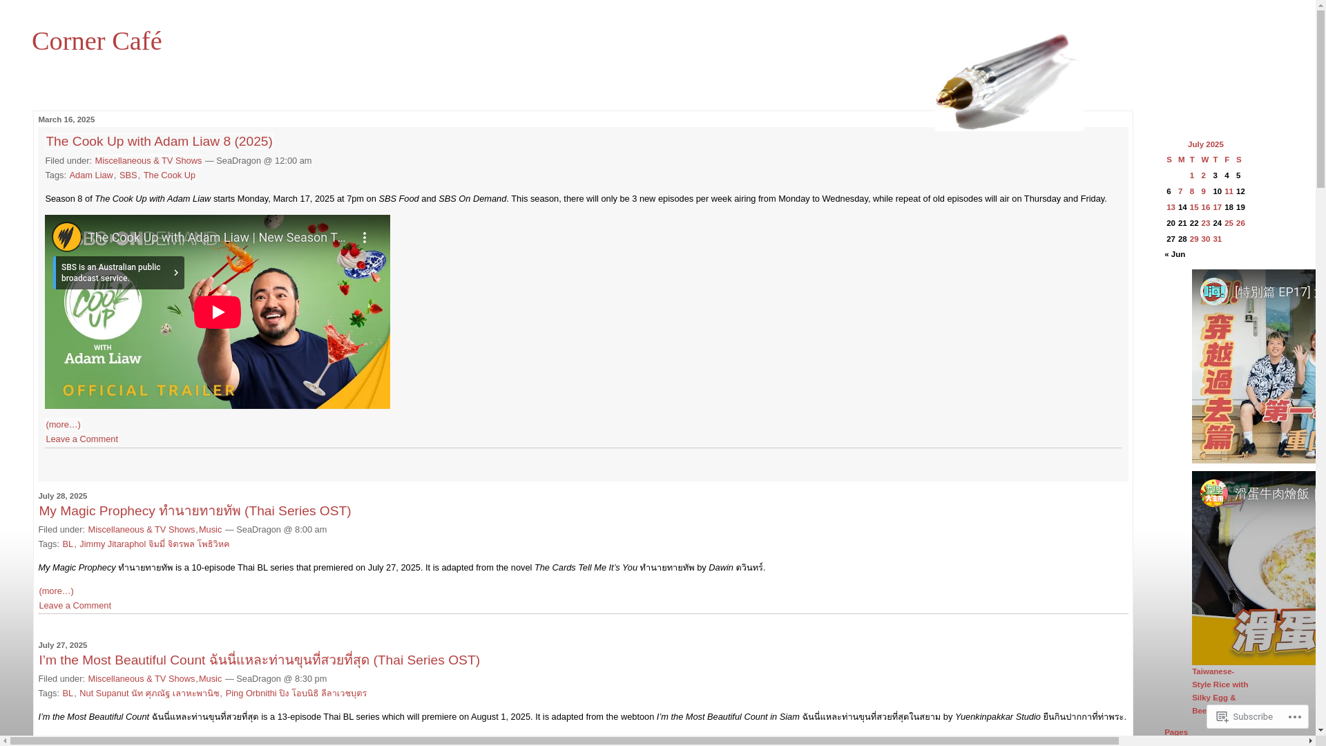 website screenshot of https://corner-cafe.org/
