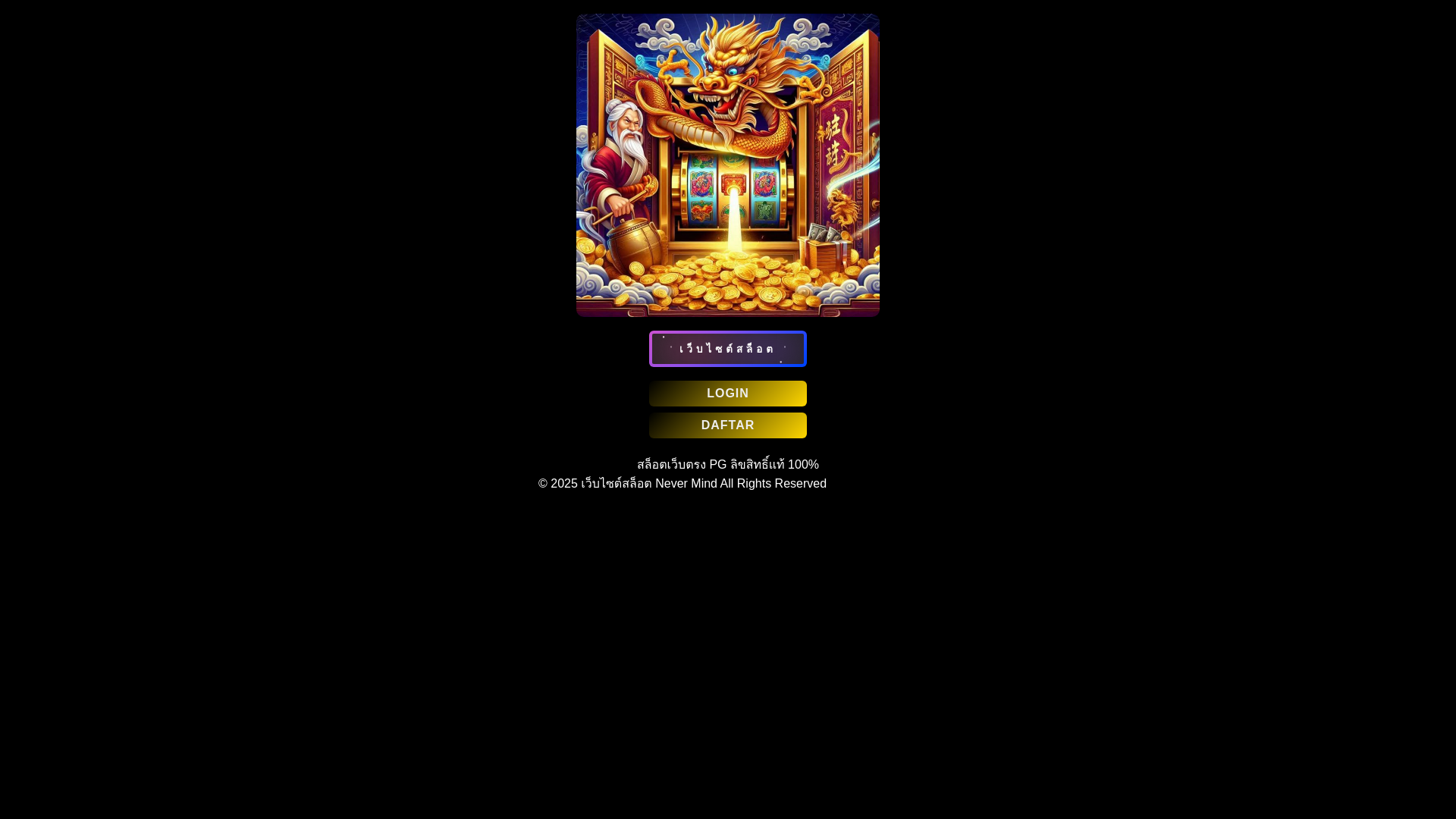 website screenshot of https://jeyesprofessional-amp.pages.dev/