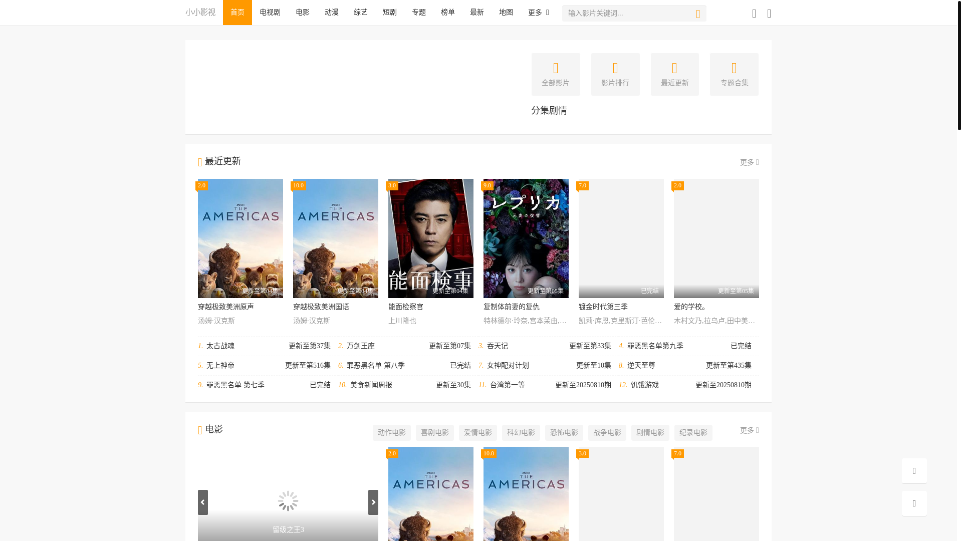 website screenshot of https://zctbbs.cn/