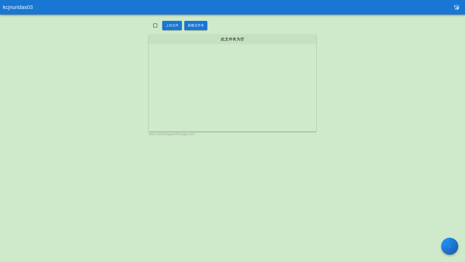website screenshot of https://woiejufhgajioef03.pages.dev/