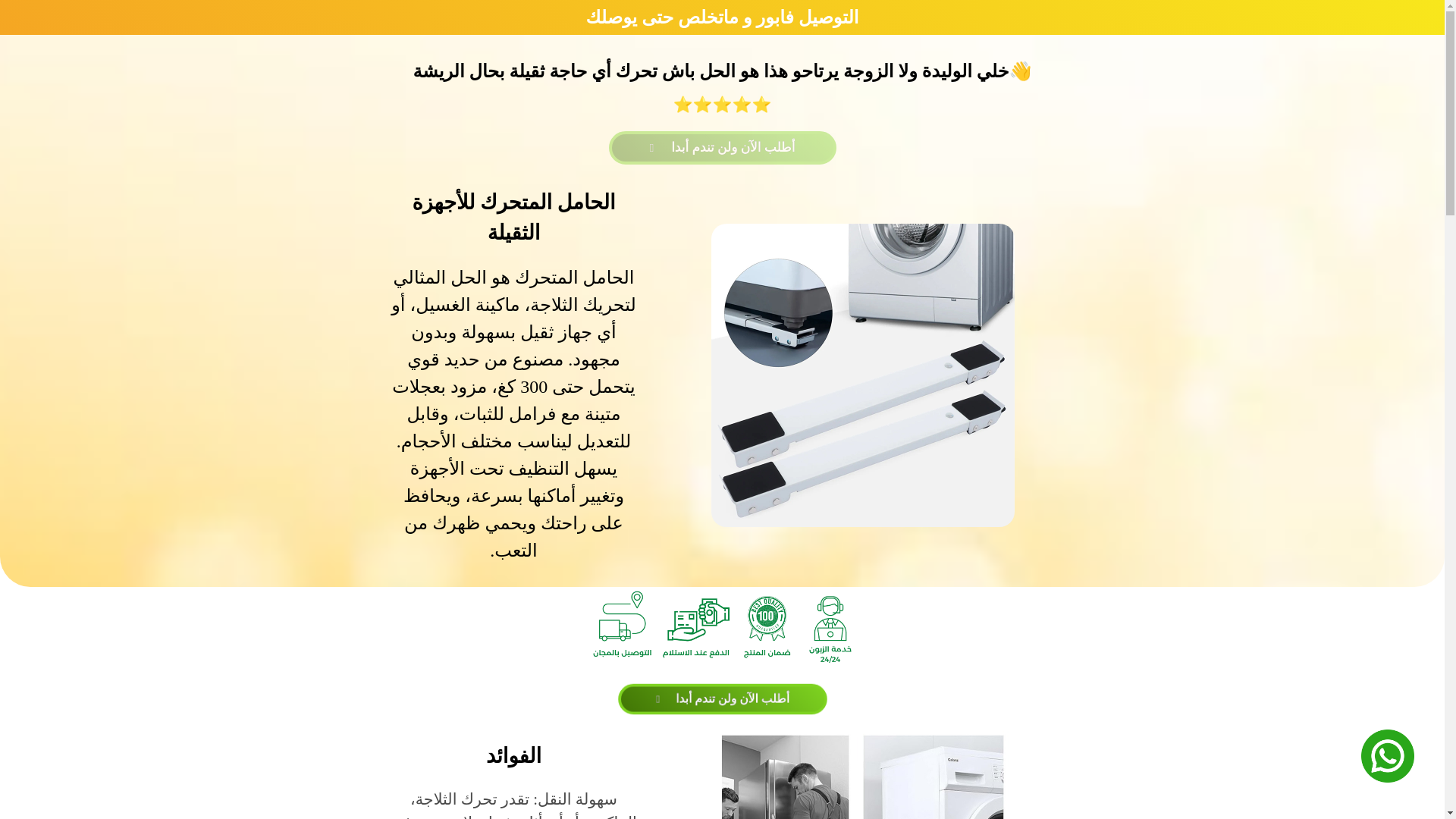 website screenshot of https://mobexaa.shop/