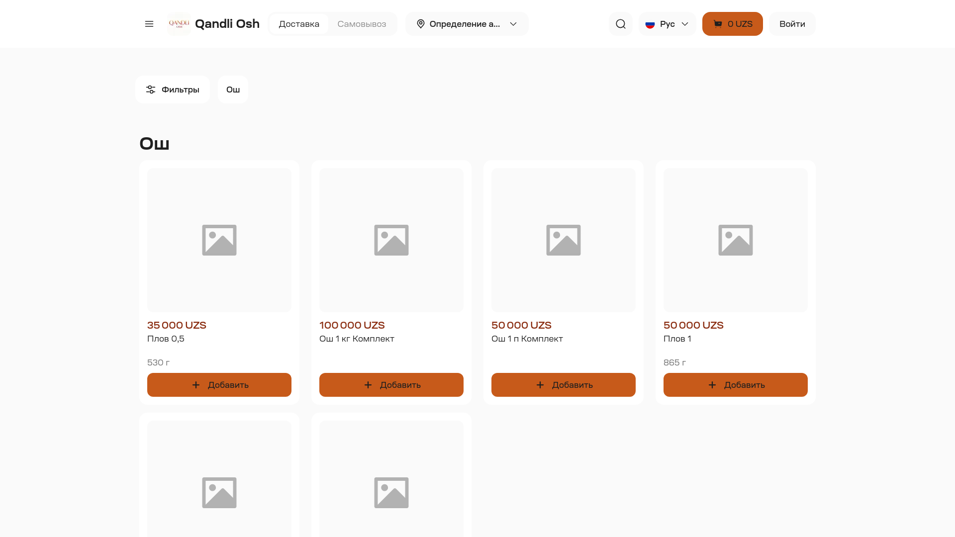 website screenshot of https://qandliosh.uz/
