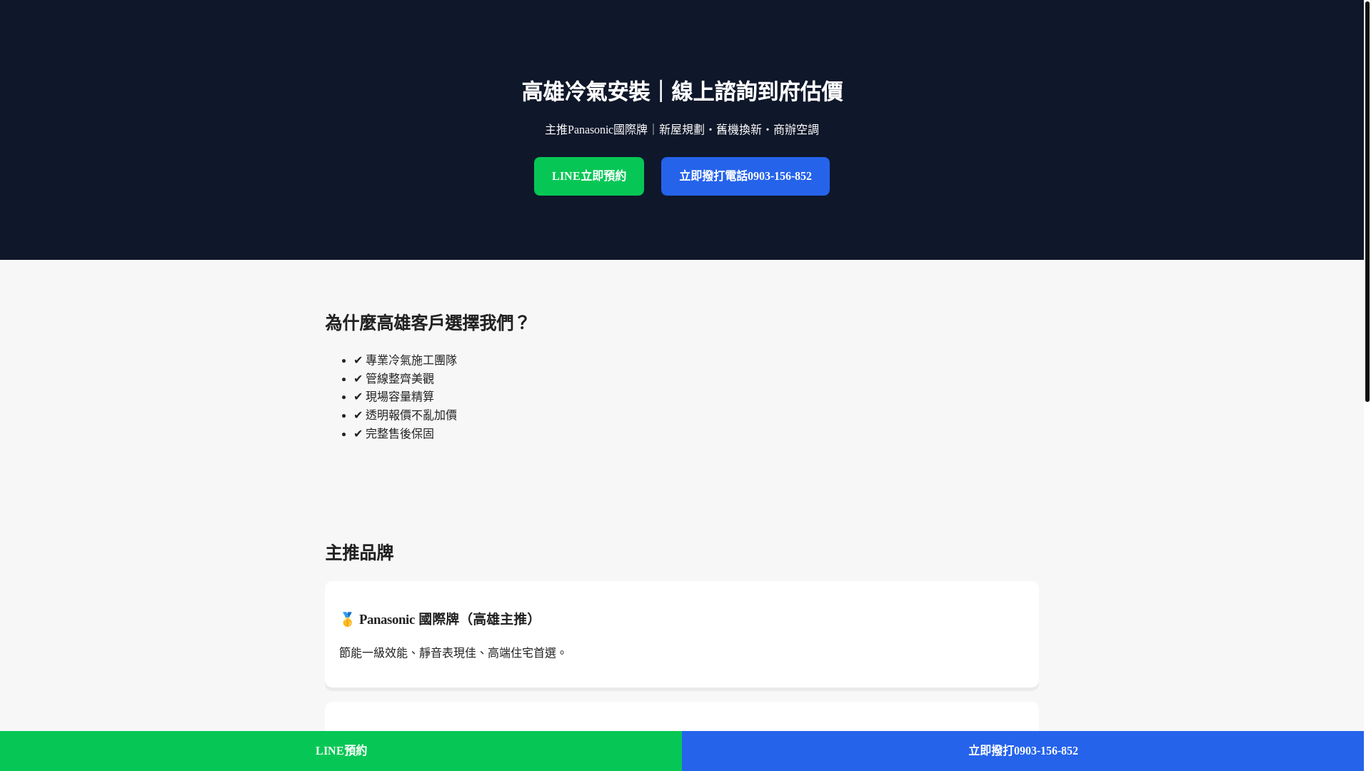 website screenshot of https://mingsheng-site.pages.dev/