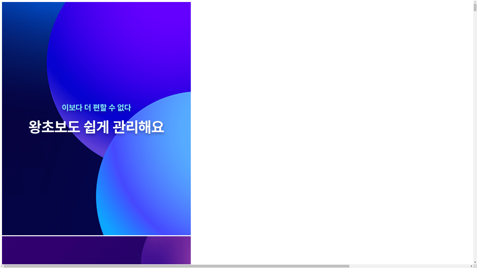website screenshot of https://lapick.kr/