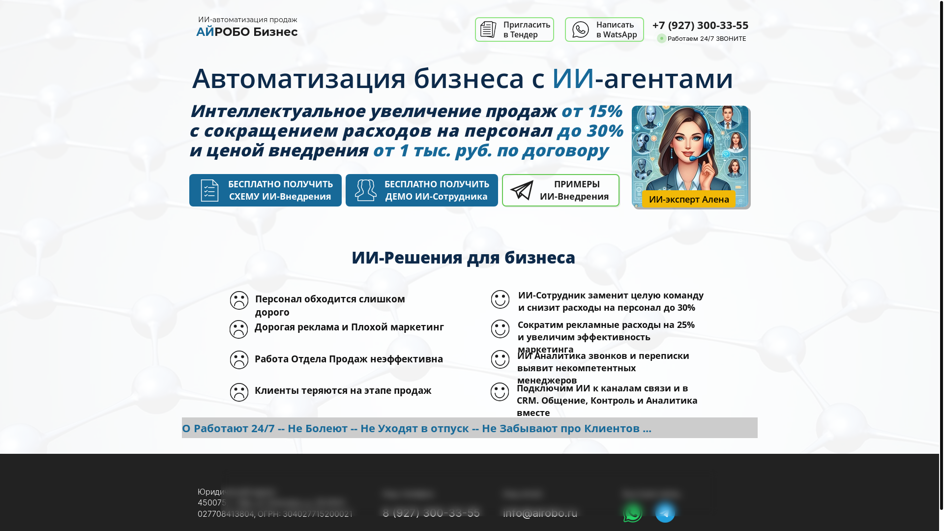 website screenshot of https://xn--80aaag0acadc9av1cd3dyh.xn--p1ai/