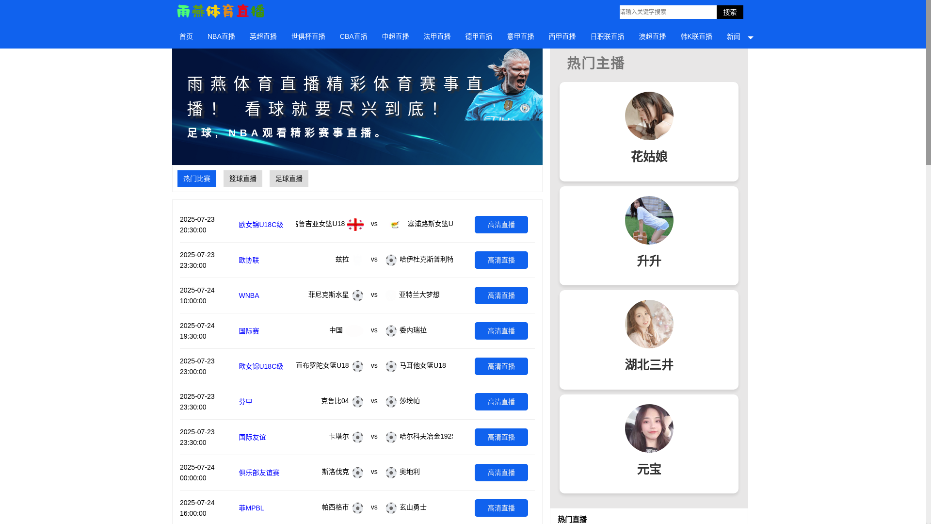 website screenshot of https://c1-yuyan.com/