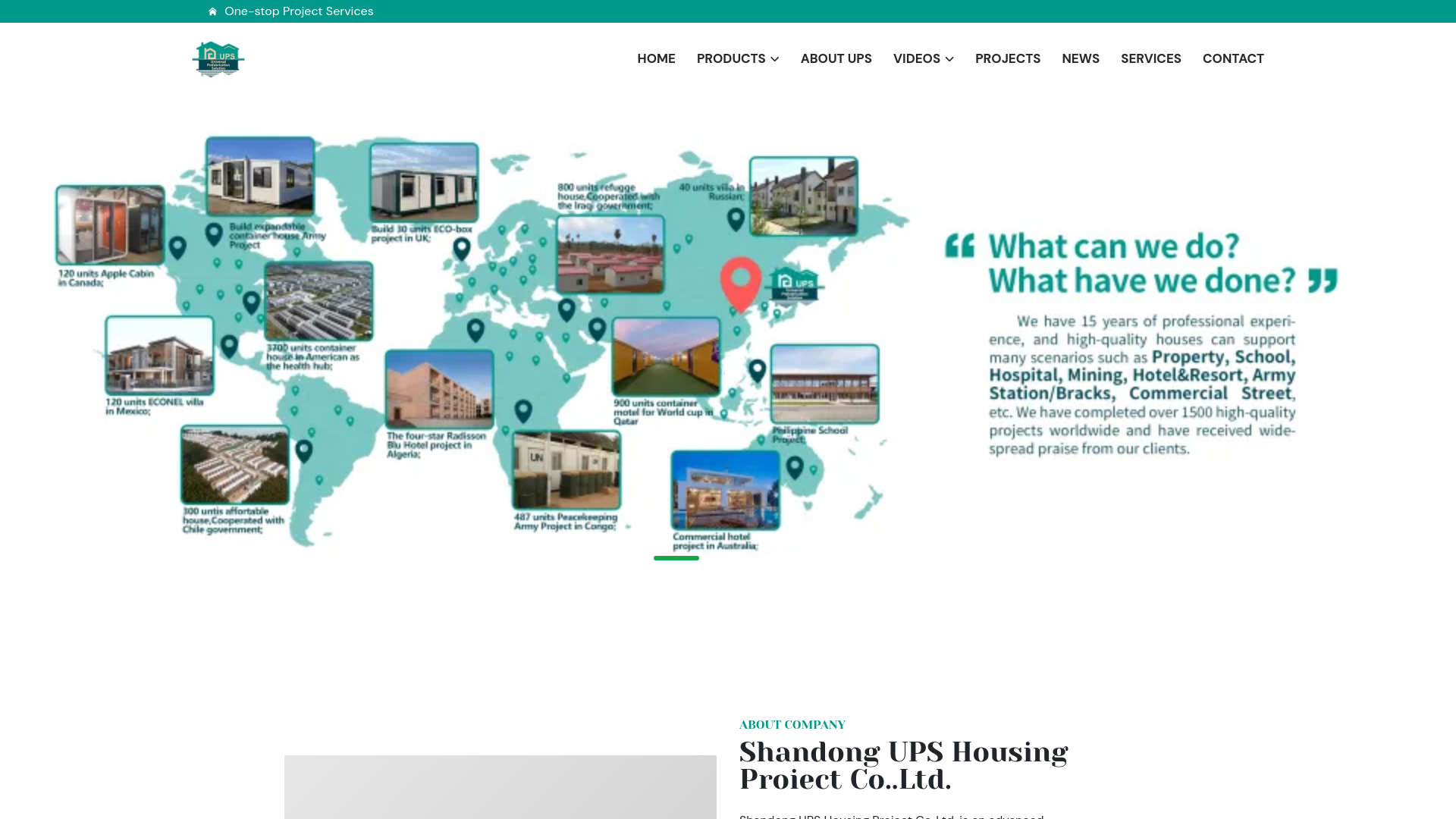 website screenshot of https://upsshanghai-site.pages.dev/