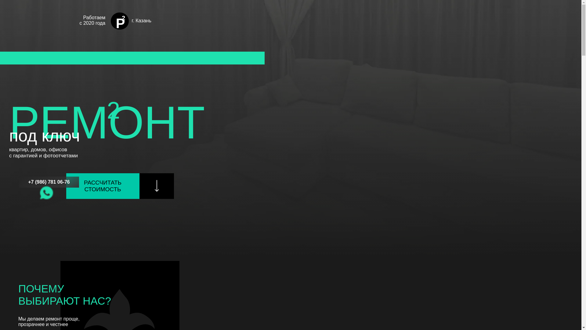 website screenshot of https://xn--80aaealcf9aqkkvjwh.xn--p1ai/