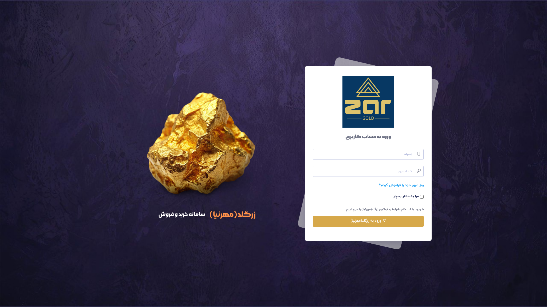 website screenshot of https://farangold.ir/