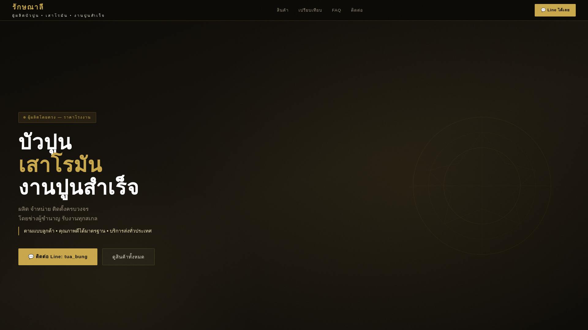 website screenshot of https://ruksanelee.pages.dev/
