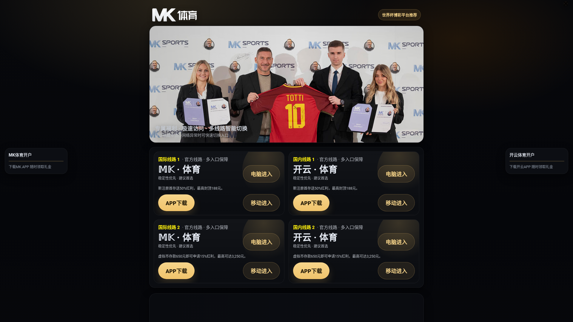 website screenshot of https://kaiyunappscore.com/