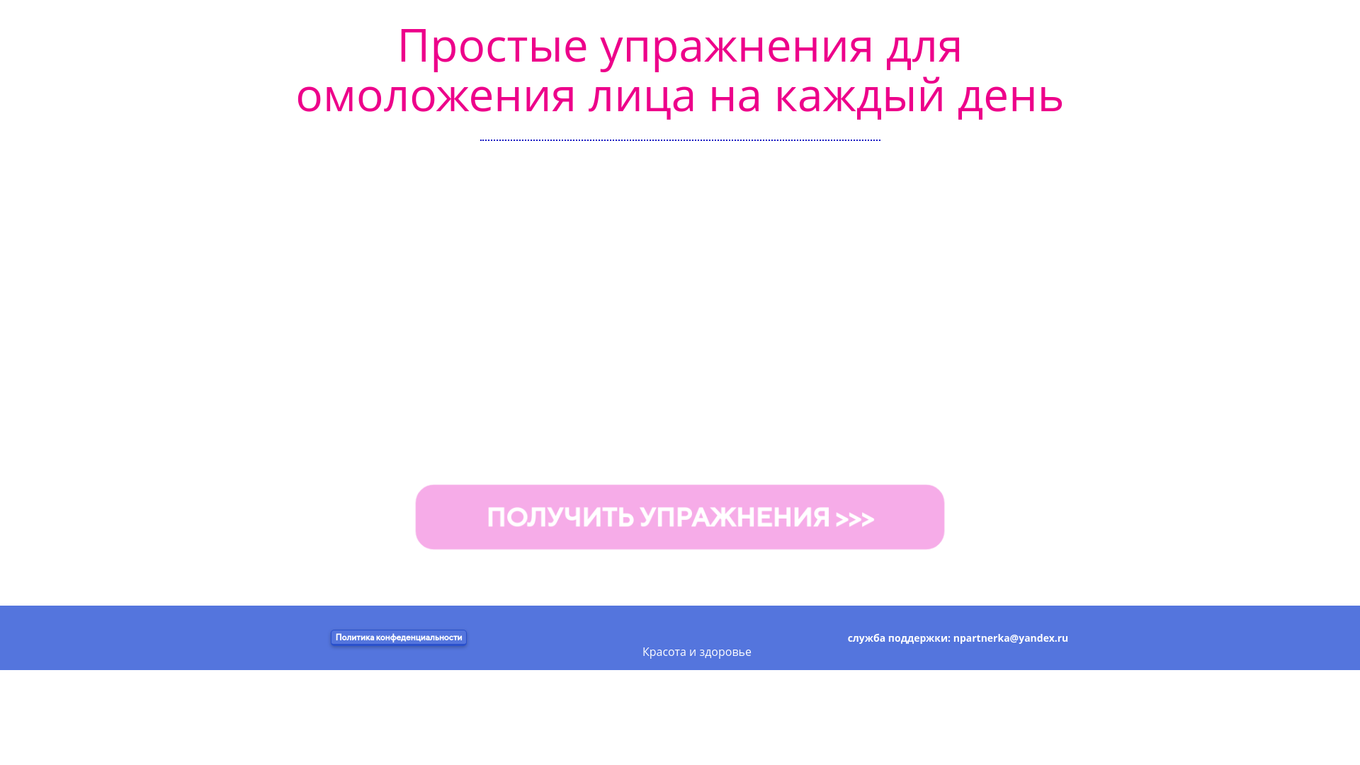 website screenshot of https://harmonyy.ru/