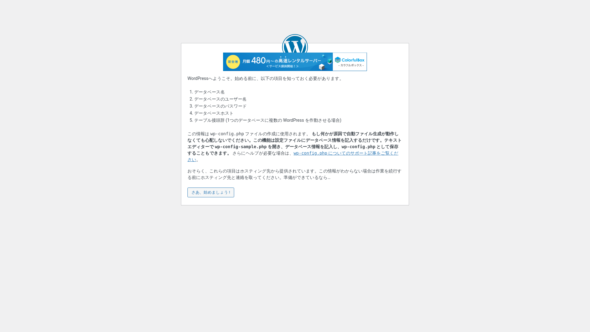 website screenshot of https://hermanootccatalog.shop/
