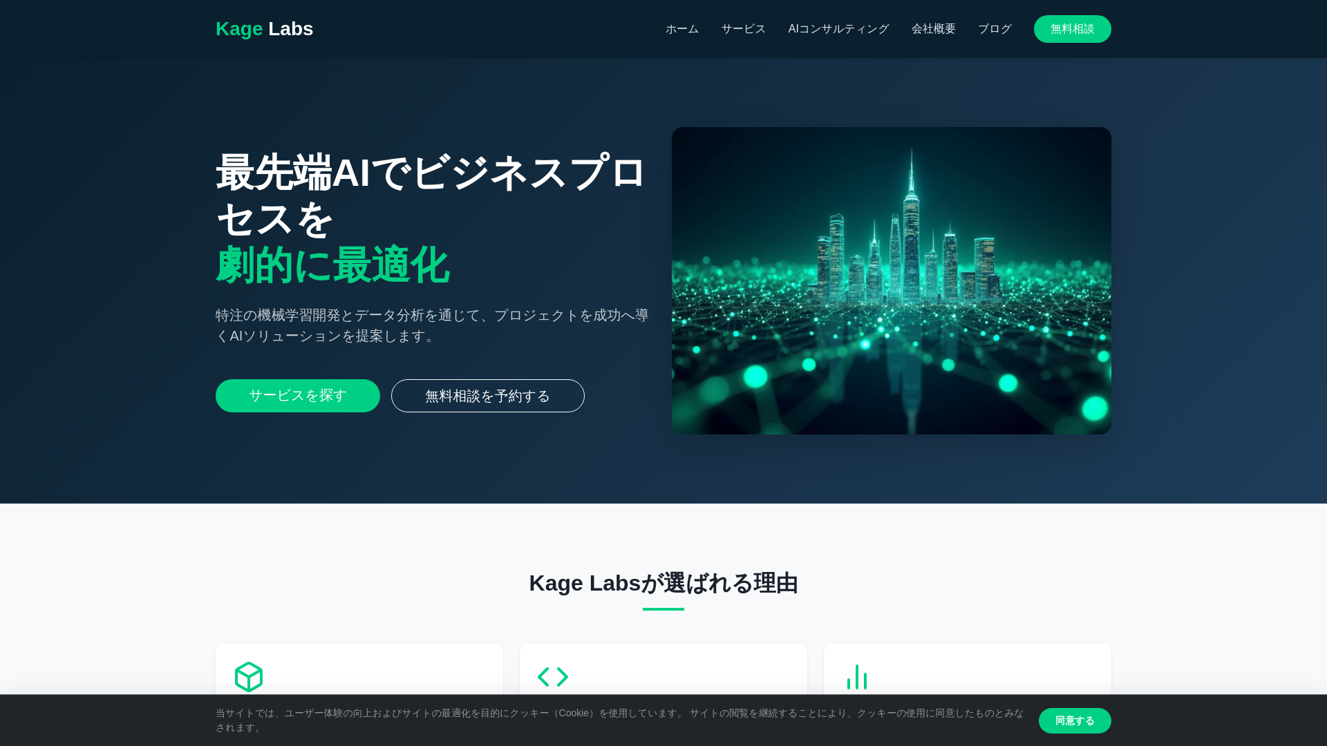 website screenshot of https://bugoutworks.digital