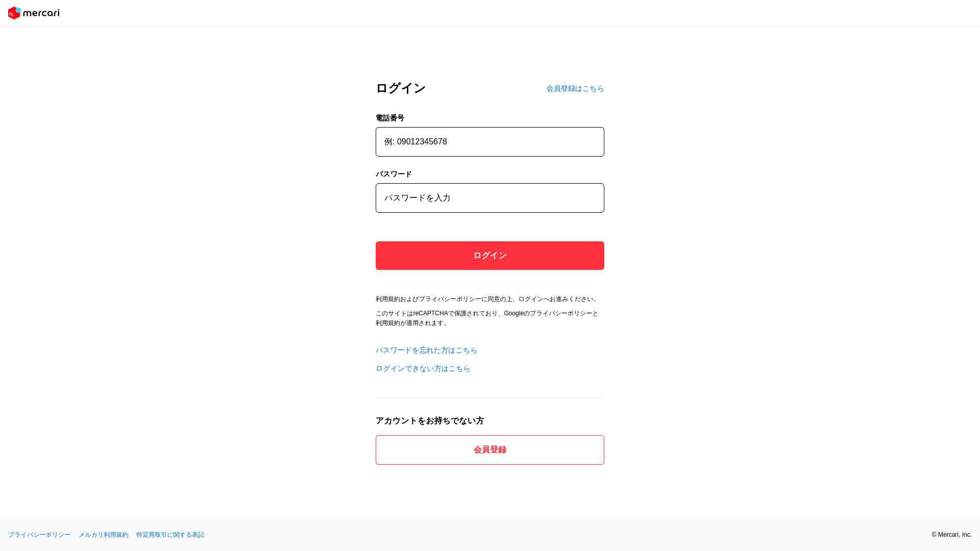 website screenshot of https://info-meruccardhf.tokyo/