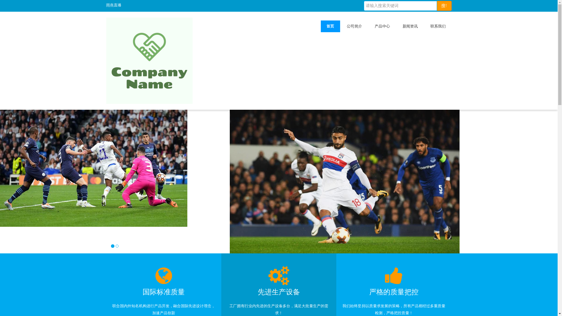 website screenshot of https://hd-yuyanlive.com/