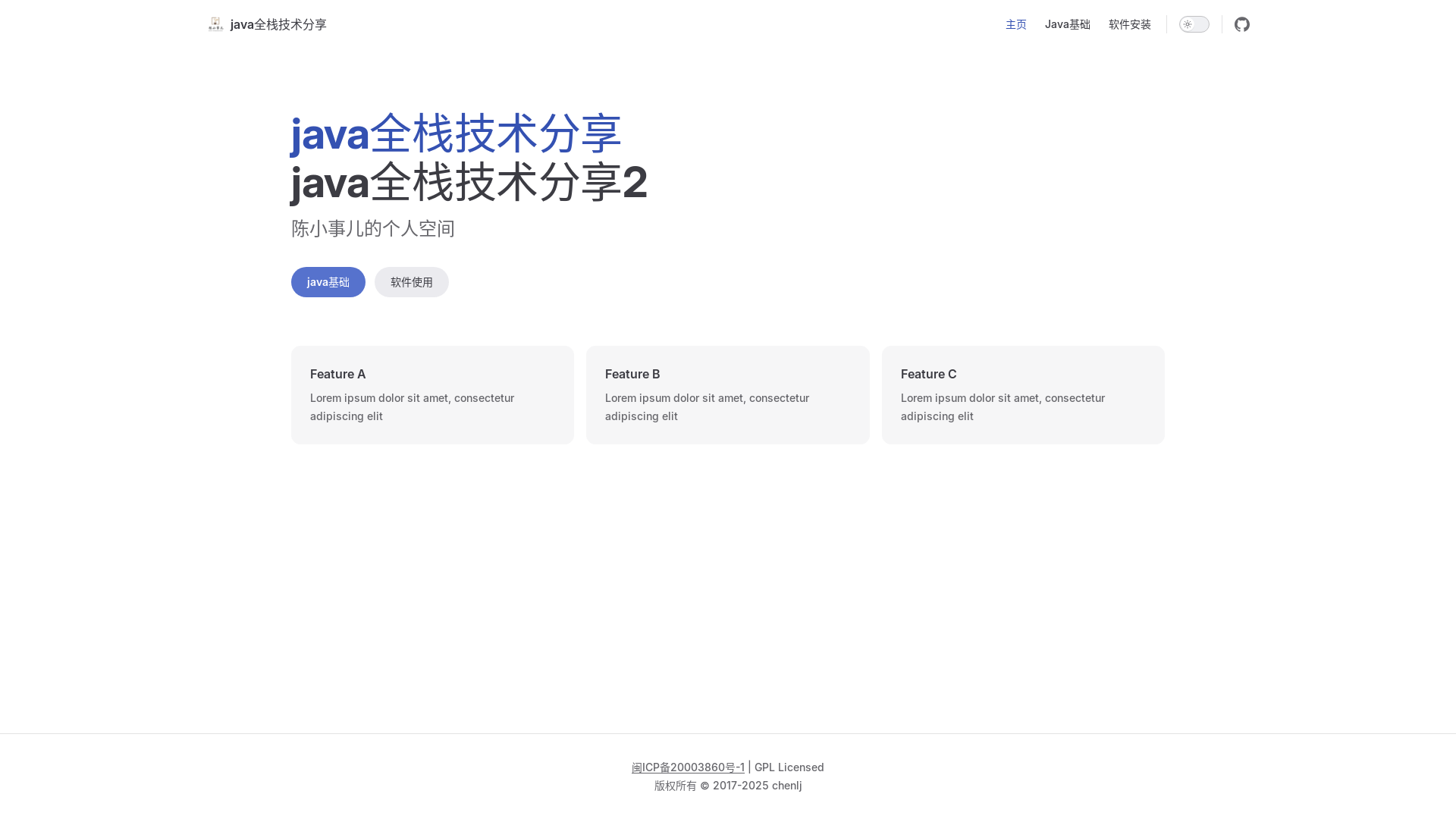 website screenshot of https://vitepress-blog-46n.pages.dev/