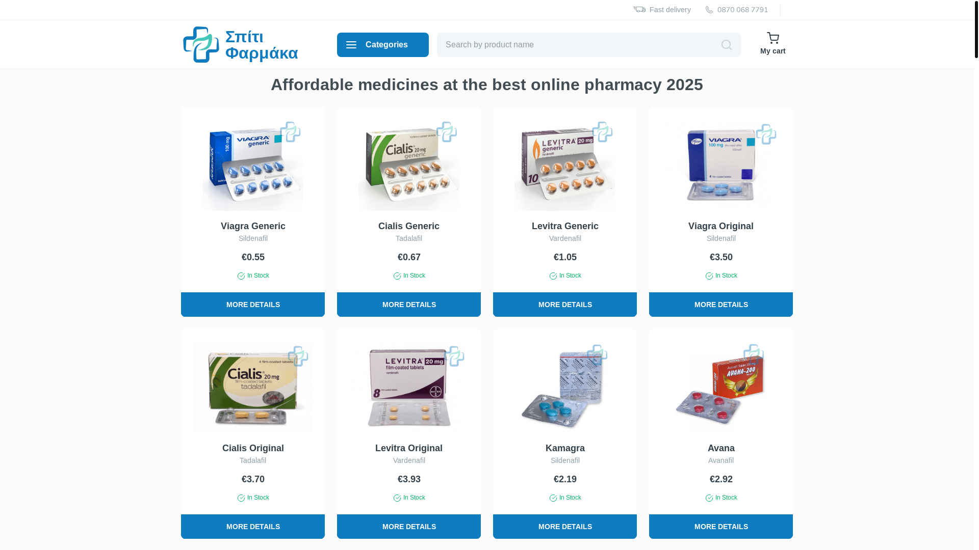 website screenshot of https://spitifarmaka.gr/