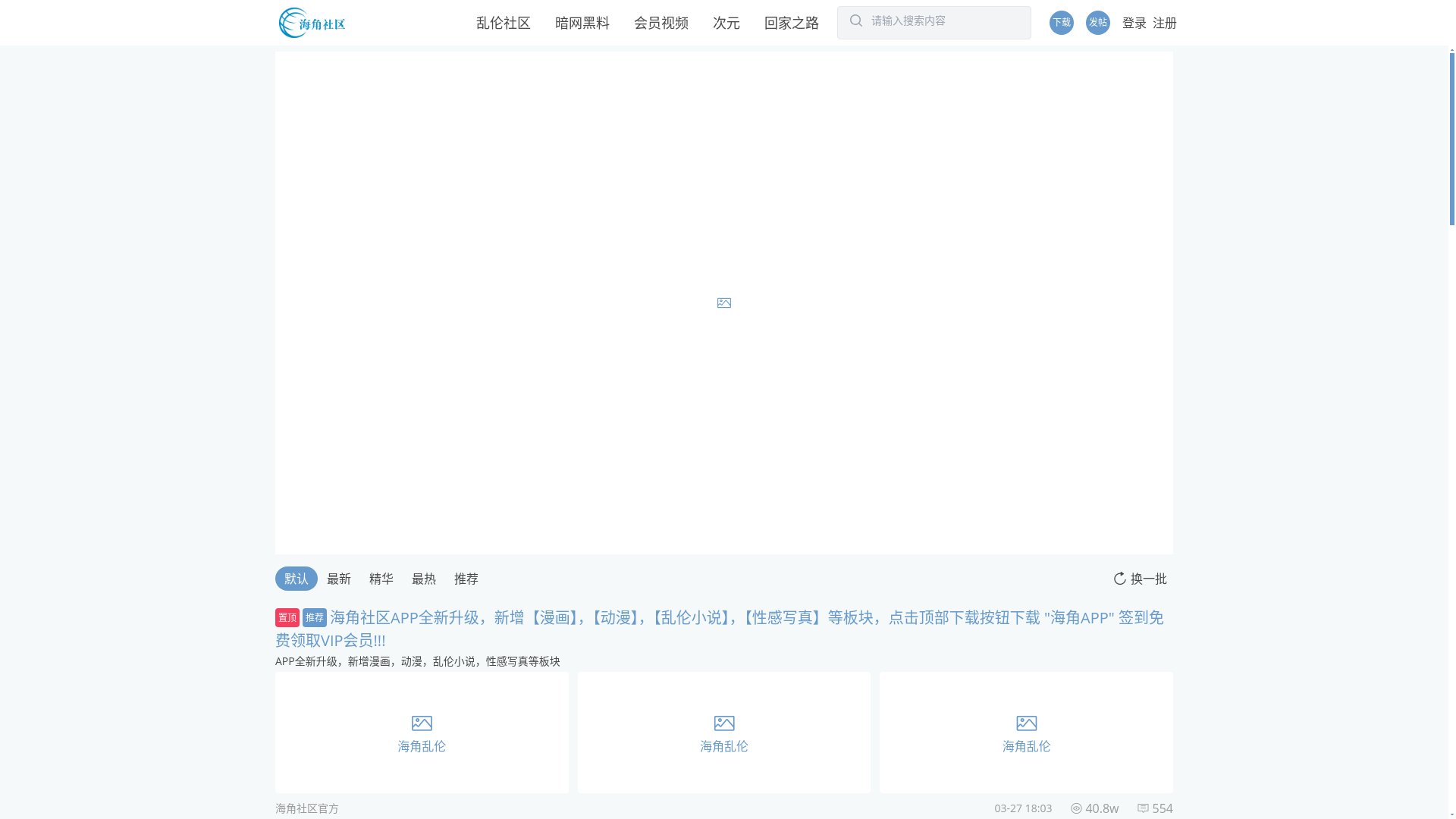 website screenshot of https://haijiaoo.pro/