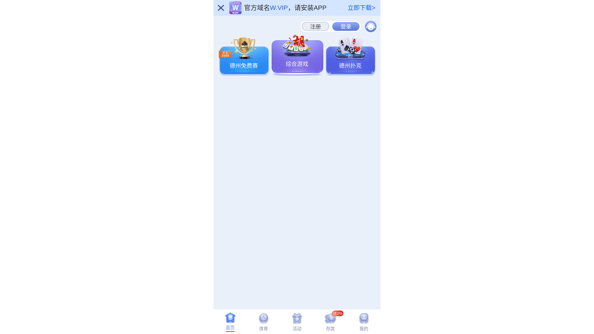website screenshot of https://ek64.cc/