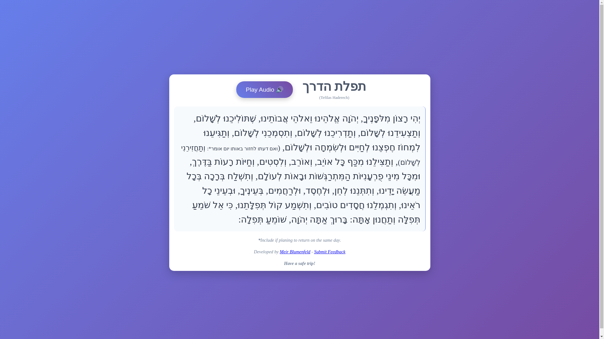 website screenshot of https://tefilashaderlrech.pages.dev/