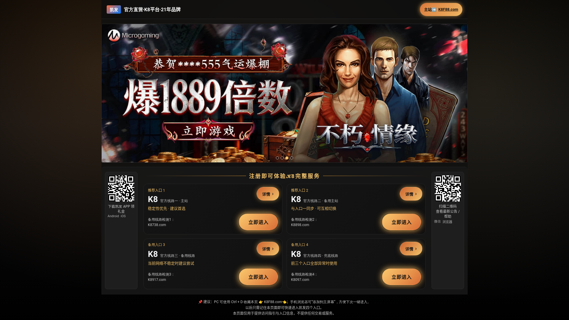 website screenshot of https://gumazaporizhia.com.cyber-droid.com