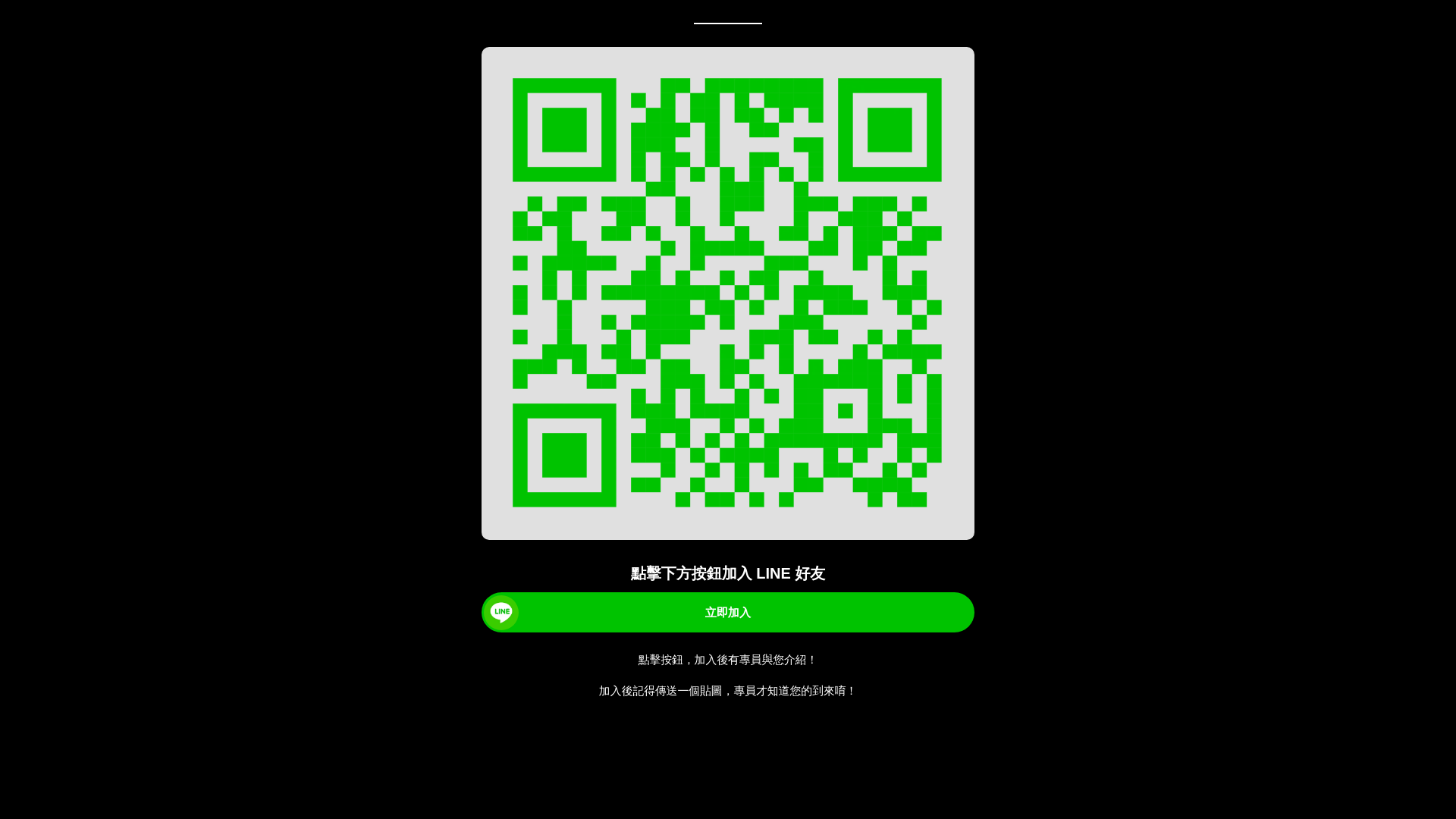 website screenshot of https://vvas8259.com/