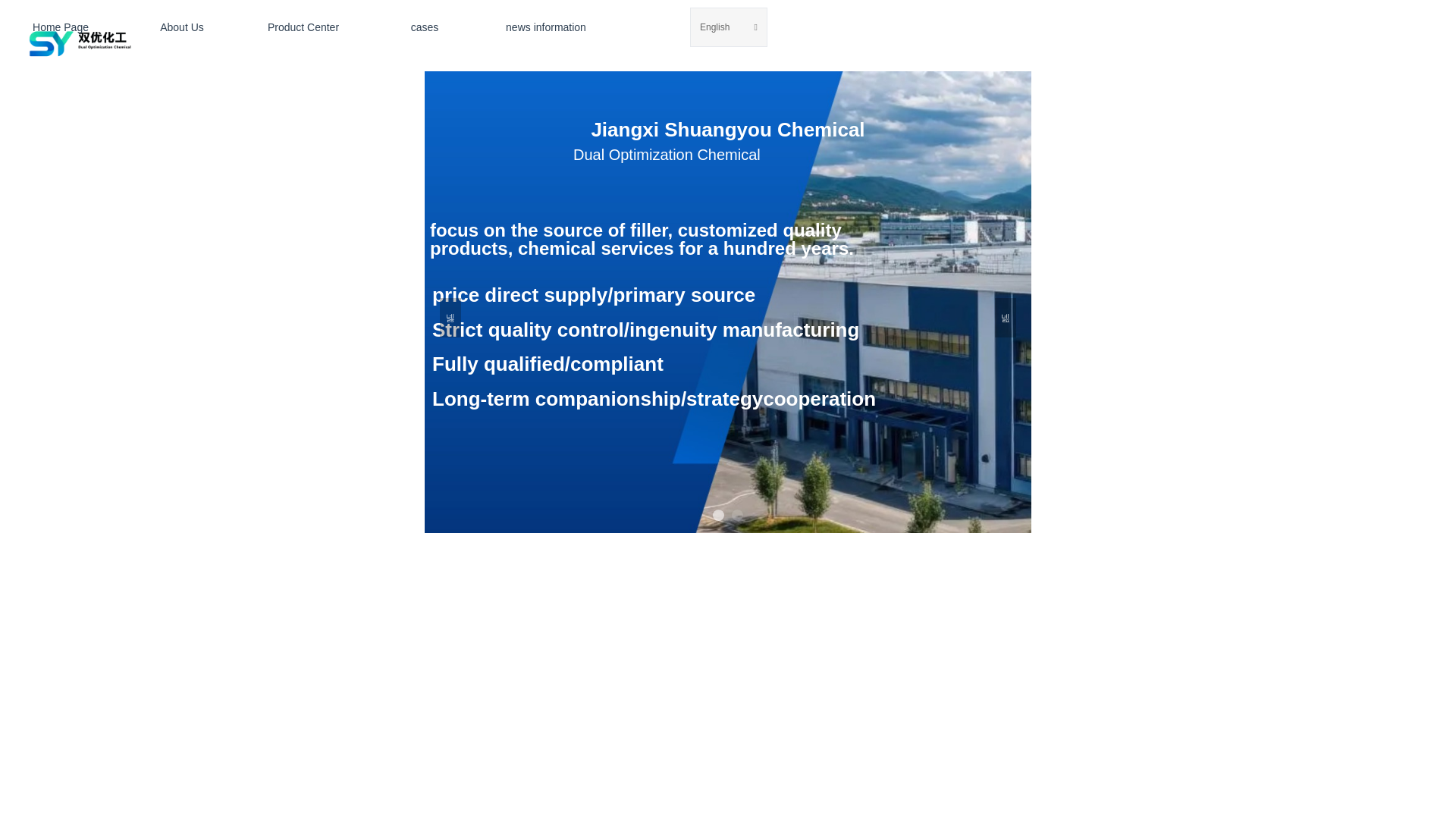 website screenshot of https://shuangyou-chem.com/