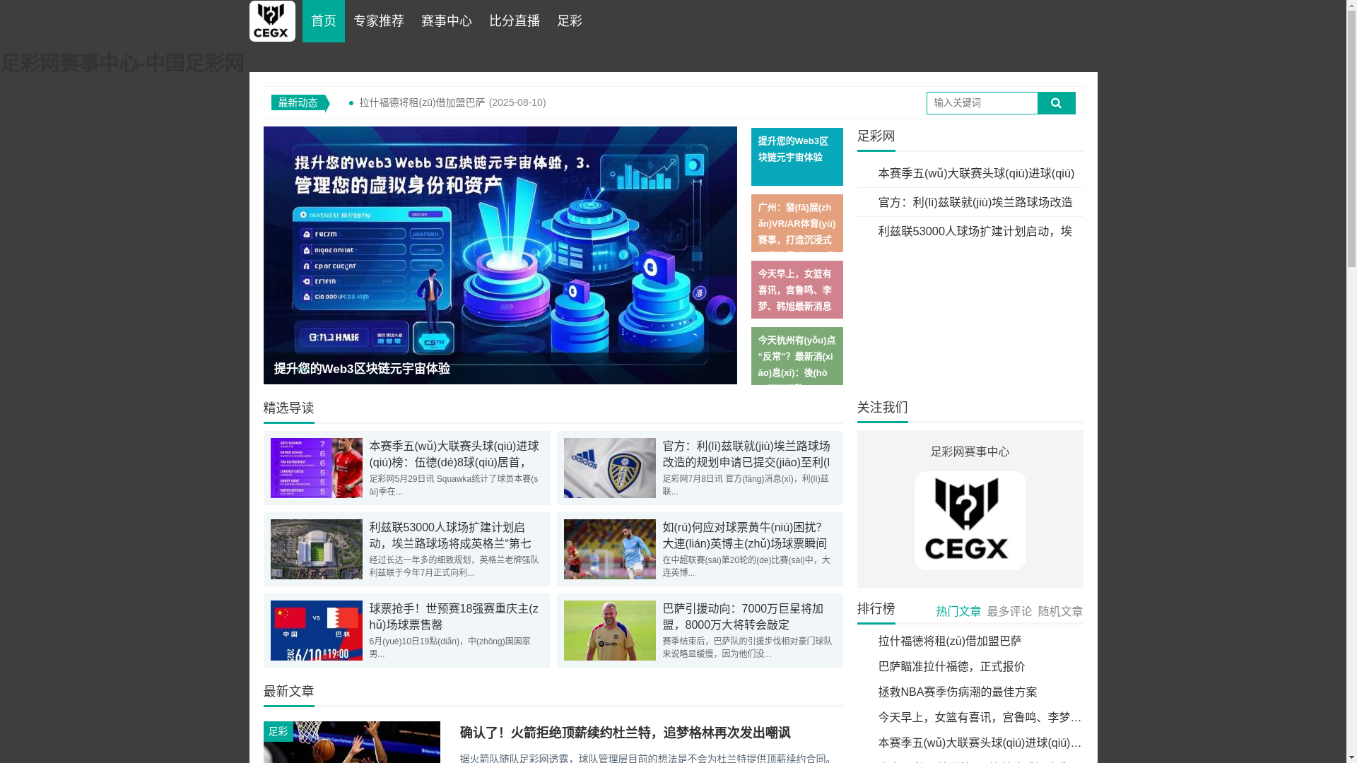 website screenshot of https://zh-cn-zgzcw.com/